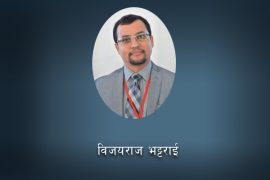 अमेरिकामा नेपालीहरुको प्रमुख समस्या: जेनेरेशन ग्याप