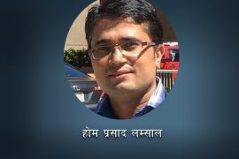 अमेरिका नेपाल सम्बन्धको ७२ बर्ष र कुटनीतिक सम्बन्धका आयमहरु