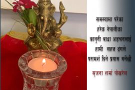 युलेसमा अब नेपालीका लागी कानुनी परामर्श सेवा सुरु