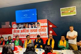 सानफ्रान्सिसकाेमा गाेरखा अमेरिका संपर्क समितिकाे अन्तरक्रिया