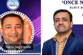 एनआरएनएमा सचिव र उपसंयोजकमा जोशी र पोखरेल अमेरिकाबाट  एक्ला उम्मेदवार