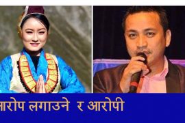 अमेरिकामा अर्वाड दिलाउने भन्दै  कलाकार माथी याैन प्रस्ताव राखेकाे आराेप