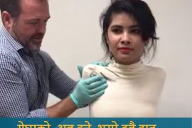 गुमेका दुवै हात जोडन अमेरिका आईन मेघा