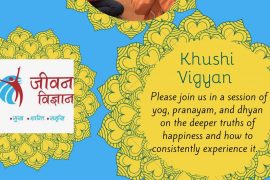 नेपाली मन्दिरमा खुशी विज्ञान कार्यक्रम हुदै