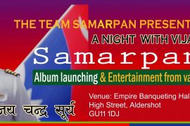 बेलायतमा पाईलट विजय लामा संग रमाइलो रात