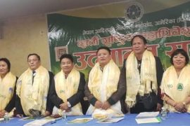 नेपाल आदिबासी जनजाती महासंघ अमेरिकाको अध्यक्षमा चेम्जोङ