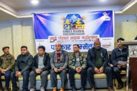 २१ औं पोखरा सडक महोत्सव पुस दोस्रो साता
