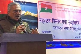 समाजवादी पार्टीको बिसु अभियान शुरु