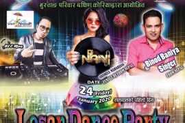 गायक बिनोद बानियाले कोरियाको डान्सपार्टीमा नचाउने,