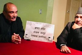 ‘स्रष्टा साझमा ‘पुरुषोत्तम दाहाल