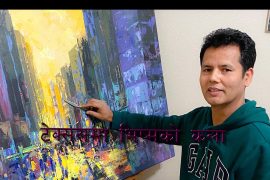 टेक्ससमा बसेर  कलामा घोत्लिदै  भिष्म
