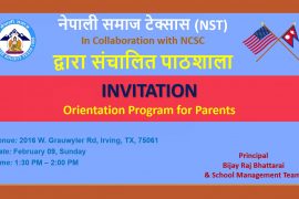 नेपाली भाषा पाठशाला संचालनका लागी टेक्ससका अभिभावकसंग भाेली अन्तक्रिया