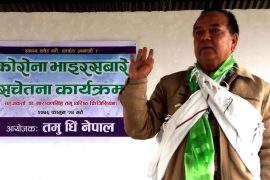 कोरोना भाइरसलाई जित्न प्रम ओलीको जस्तो मनोबल जरुरीः डा.गुरुङ