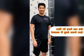 टेक्ससका यी युवाले हजारौ खर्च गरेर आफनो उचाई बढे