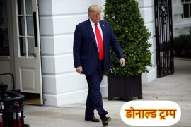 डोनाल्ड ट्रम्प आफनै सामाजिक संजालको कम्पनी लिएर आउदै