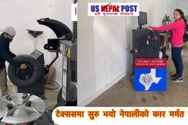 ड्यालसमा सुरु भयाे नेपालीकै कार मर्मत केन्द्र