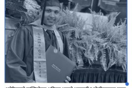 बाल्टीमोरमा आगजनी र गोलीकाण्डमा मुत्यु हुने सागर घिमिरे भएको पृष्टि