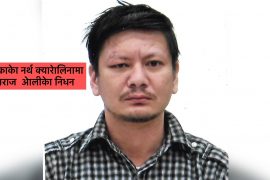 अमेरिकाको नर्थ क्यारोलिनामा नेपाली युवा भरतराज ओलीको निधन