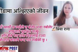 पीडामा अल्झिएको जीवन