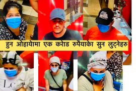 ओहायोमा नेपाली भाषीको सुन पसल लुटने लुटेरा अझै पक्राउ परेनन