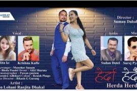 अमेरिकामा पनि सक्रिय हुदै निर्देशनमा सुमन दाहाल