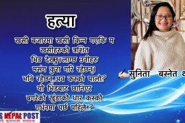 हत्या (लघुकथा)