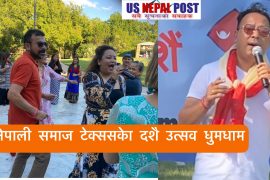 नेपाली समाज टेक्ससको रमाइलो दशै महोत्सवमा भीड