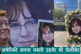 प्रहरीको पेस्तोबाट निस्केको गोलीले उडायो यी किशोरीको सबै सपना