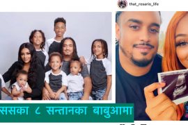 टेक्ससका यी आठ सन्तानका बाबुआमा, नवौ सन्तान जन्माउदै फेरि