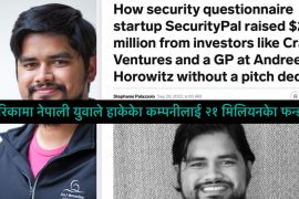 अमेरिकामा नेपाली युवाले संचालन गरेको सफ्टवेयर कम्पीलाई २१ ीमलियन डलर