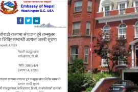 नेपाली राजदुताबास बासिंटन डिसीको अति जरुरी सुचना