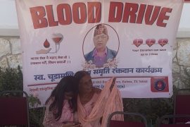 छोराले गरे दिवंगत पिताको सम्झनामा रक्तदान कार्यक्रम आयोजना